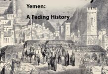 Yemen | A Fading History Yemen | A Fading History