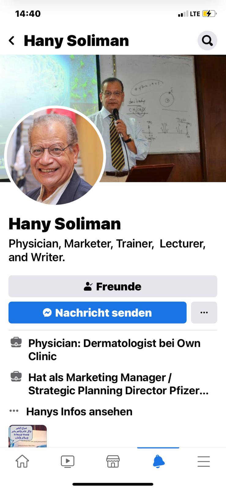 دكتور هاني سليمان