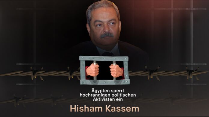 Ägypten sperrt hochrangigen politischen Aktivisten ein Ägypten sperrt hochrangigen politischen Aktivisten ein