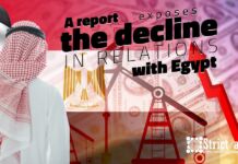 A report exposes the decline in relations with Egypt A report exposes the decline in relations with Egypt
