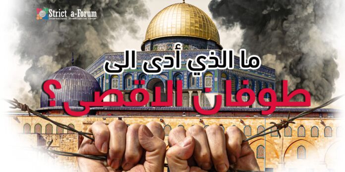 What led to the Al-Aqsa Flood?