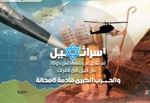 اسرائيل لم تتخل عن حلمها في دولة من النيل الى الفرات اسرائيل لم تتخل عن حلمها في دولة من النيل الى الفرات